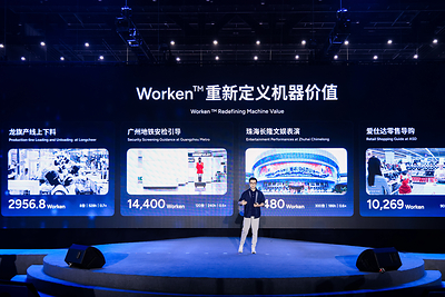AGIBOT’s Peng Zhihui on stage in front of a Worken slide listing jobs at Longcheer, Guangzhou Metro, Chimelong and ASD.
